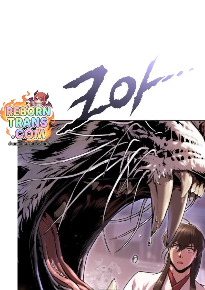 Chronicles of the Demon Faction Chap 150 - Next Chap 151
