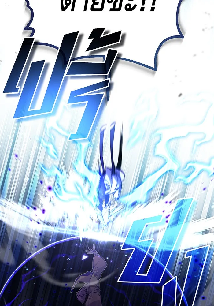 The Dark Magician Transmigrates After 66666 Years – จอมเวทเกิดใหม่ในรอบ 66666 ปี Chap 50 - Next Chap 51