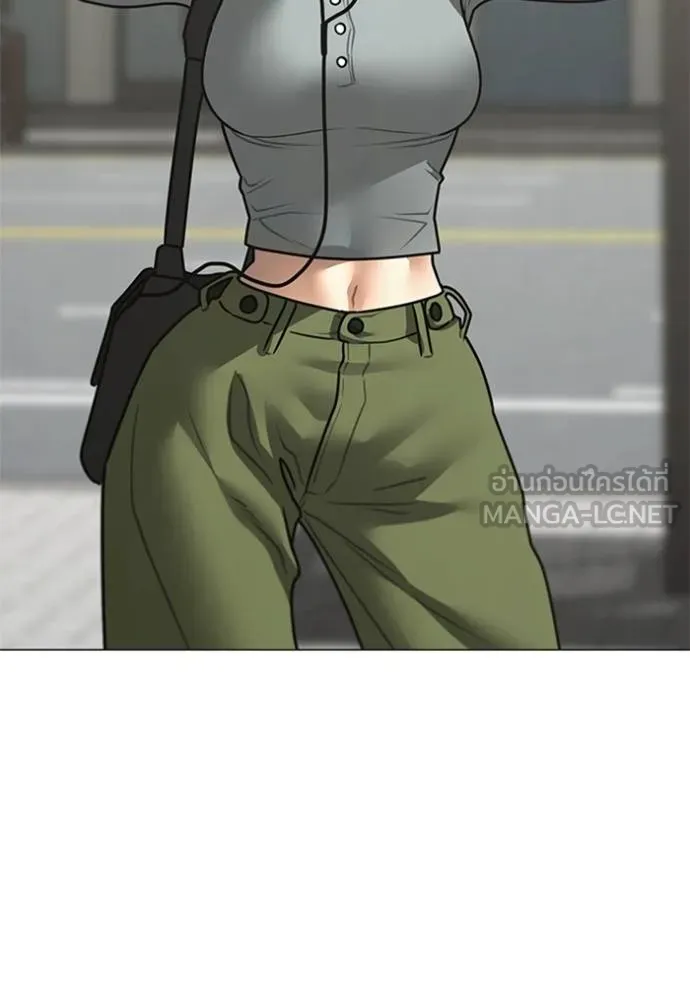 Reality Quest Chap 156 - Next Chap 157