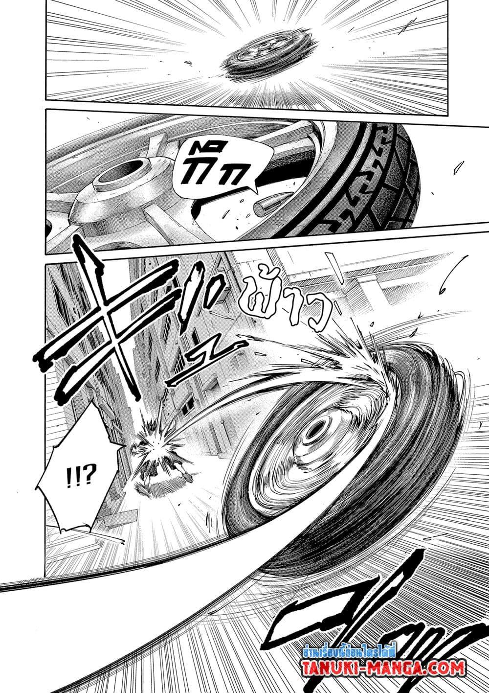 Sakamoto Days Chap 136 - Next Chap 137