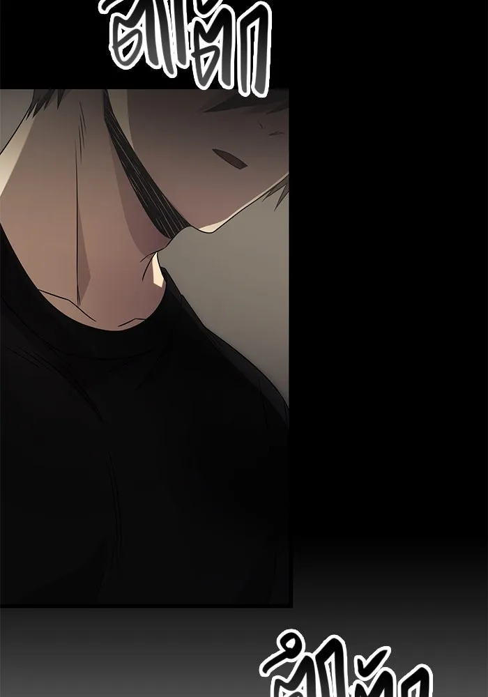 I Obtained a Mythic Item – พลิกชะตาคว้าไอเทมระดับเทพ Chap 53 - Next Chap 54