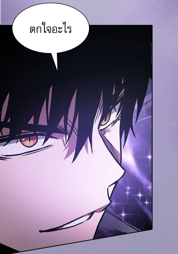 Academy’s Genius Swordmaster – นักดาบอัจฉริยะจากอะคาเดมี Chap 129 - Next Chap 130