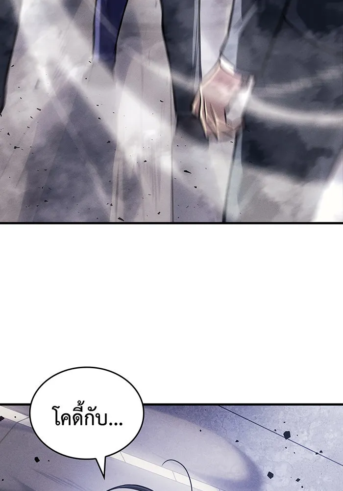 Regressing With the King’s Power – เกิดใหม่พร้อมพลังแห่งราชัน Chap 87 - Next Chap 88