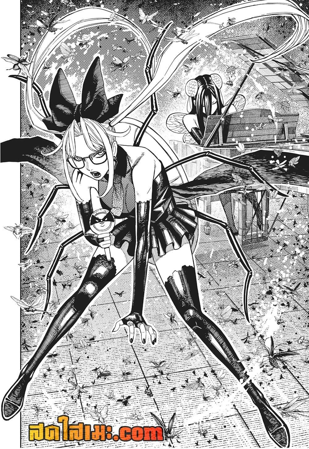 DANDADAN Chap 223 - Next Chap 224