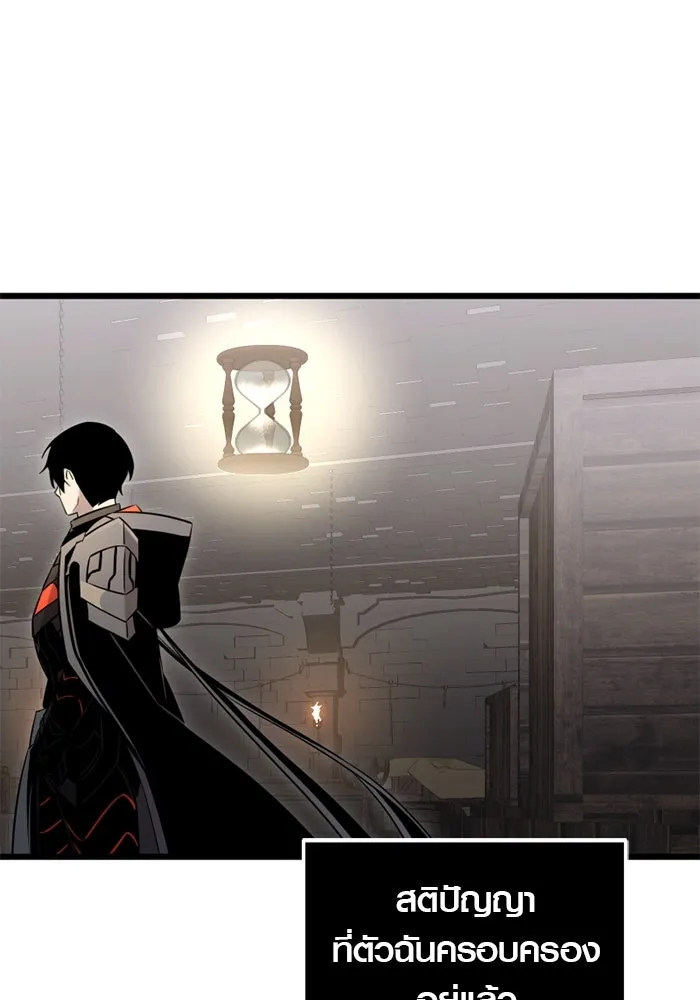 I Obtained a Mythic Item – พลิกชะตาคว้าไอเทมระดับเทพ Chap 90 - Next Chap 91