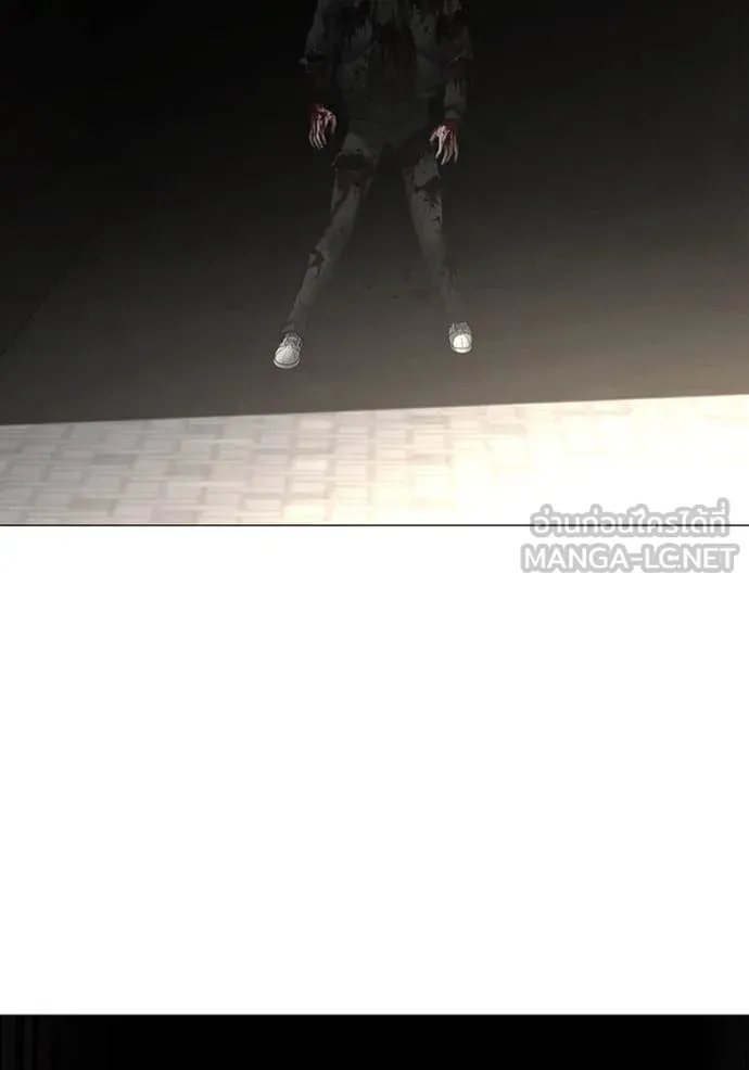 Reality Quest Chap 191 - Next Chap 192