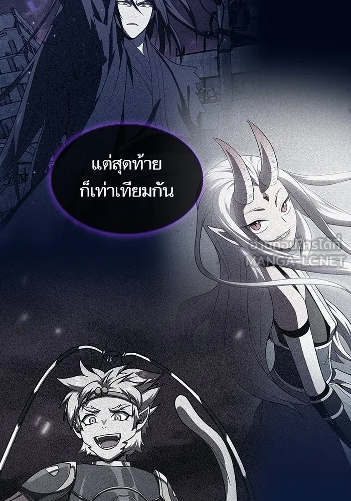 The Tutorial Tower of the Advanced Player – ผู้เล่นขั้นเทพแห่งหอคอยฝึกสอน Chap 154 - Next Chap 155