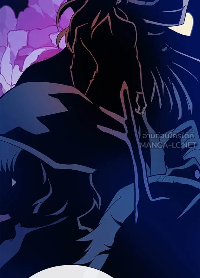 Villain To Kill Chap 193 - Next Chap 194