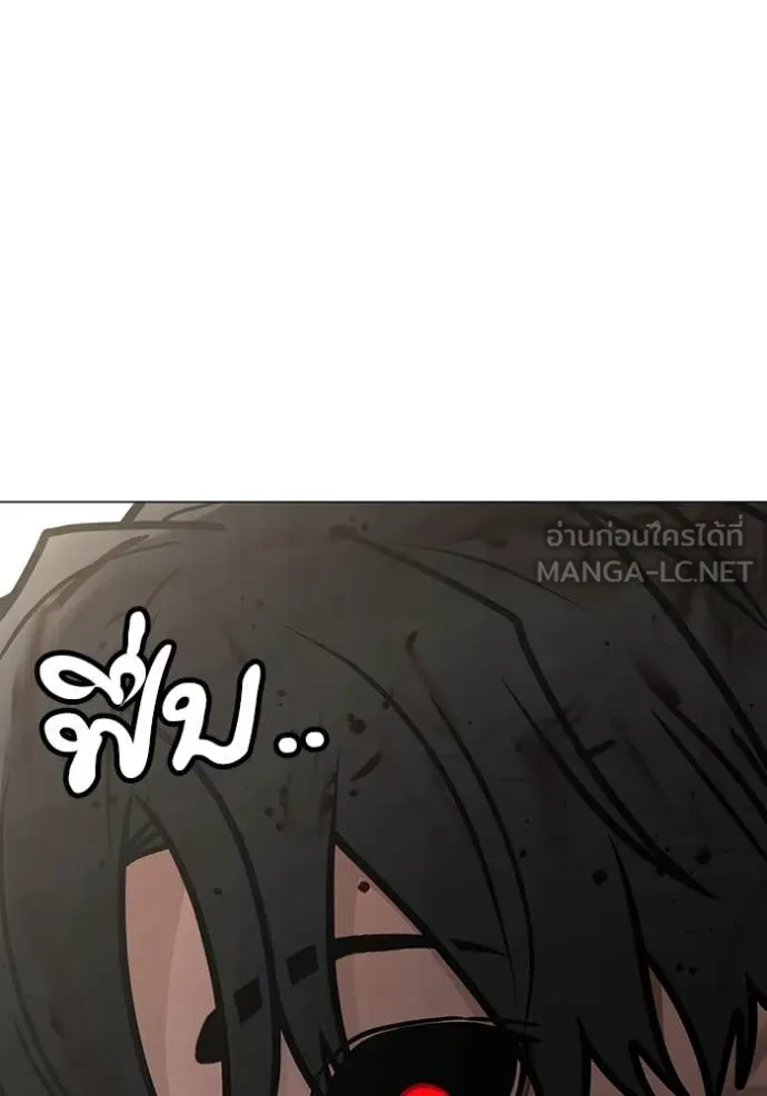 Reality Quest Chap 189 - Next Chap 190