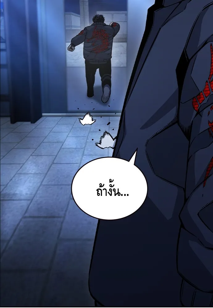 King Game Chap 108 - Next Chap 109