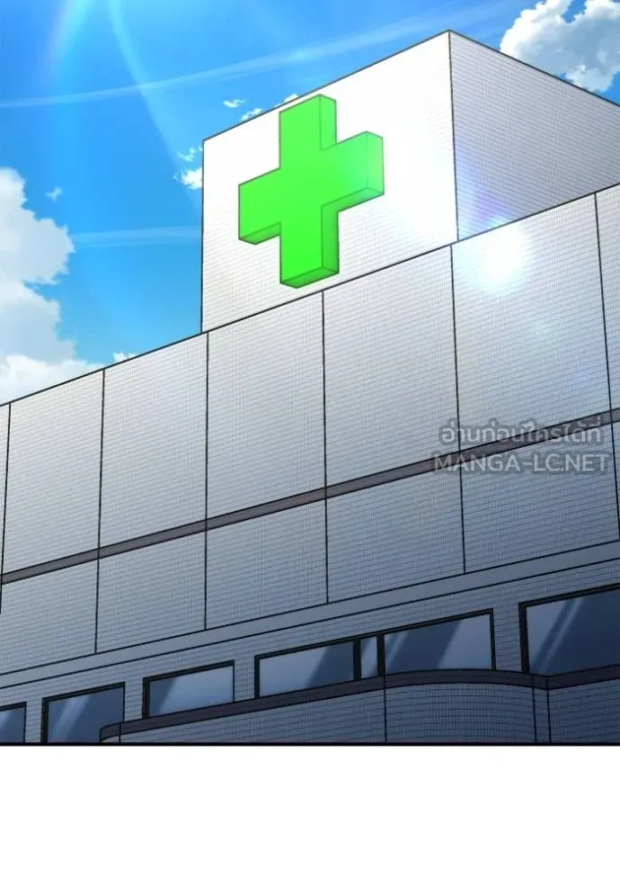 Superhuman Battlefield Chap 151 - Next Chap 152