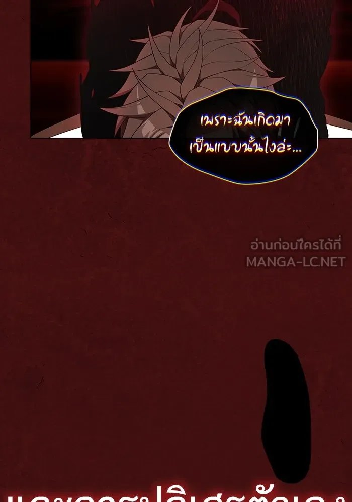 The Tutorial Tower of the Advanced Player – ผู้เล่นขั้นเทพแห่งหอคอยฝึกสอน Chap 158 - Next Chap 159