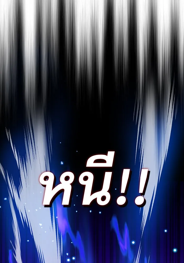 The Dark Magician Transmigrates After 66666 Years – จอมเวทเกิดใหม่ในรอบ 66666 ปี Chap 20 - Next Chap 21