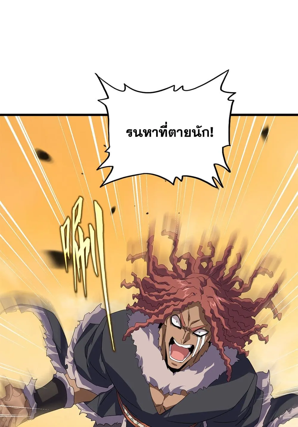 Magic Emperor Chap 843 - Next Chap 844