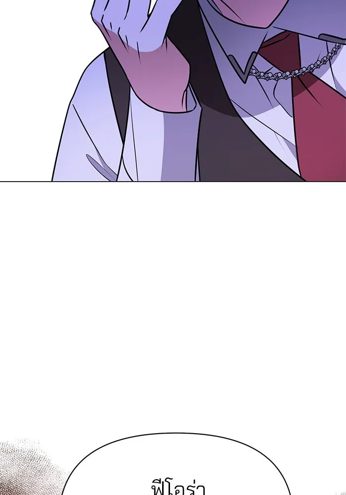 The Academy Is Doomed Chap 63 - Next Chap 64