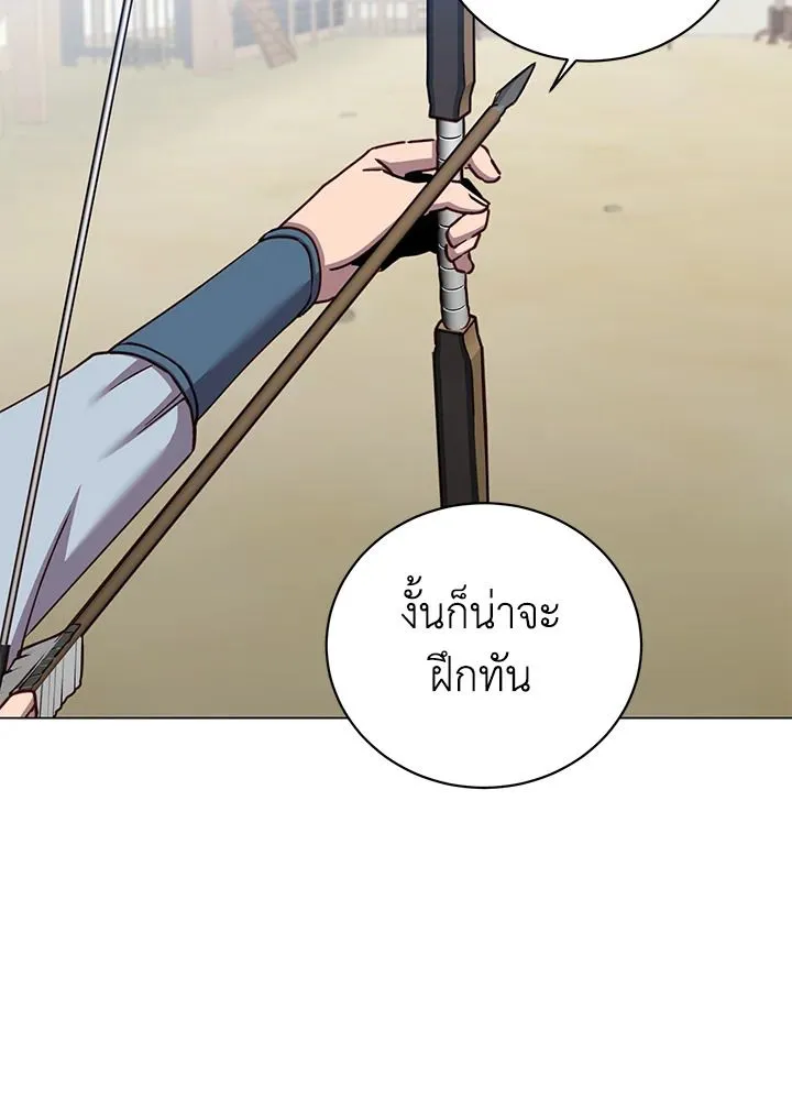 The Max Level Hero has Returned! Chap 197 - Next Chap 198