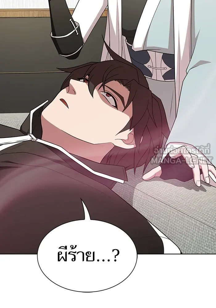 The Tutorial Tower of the Advanced Player – ผู้เล่นขั้นเทพแห่งหอคอยฝึกสอน Chap 171 - Next Chap 172