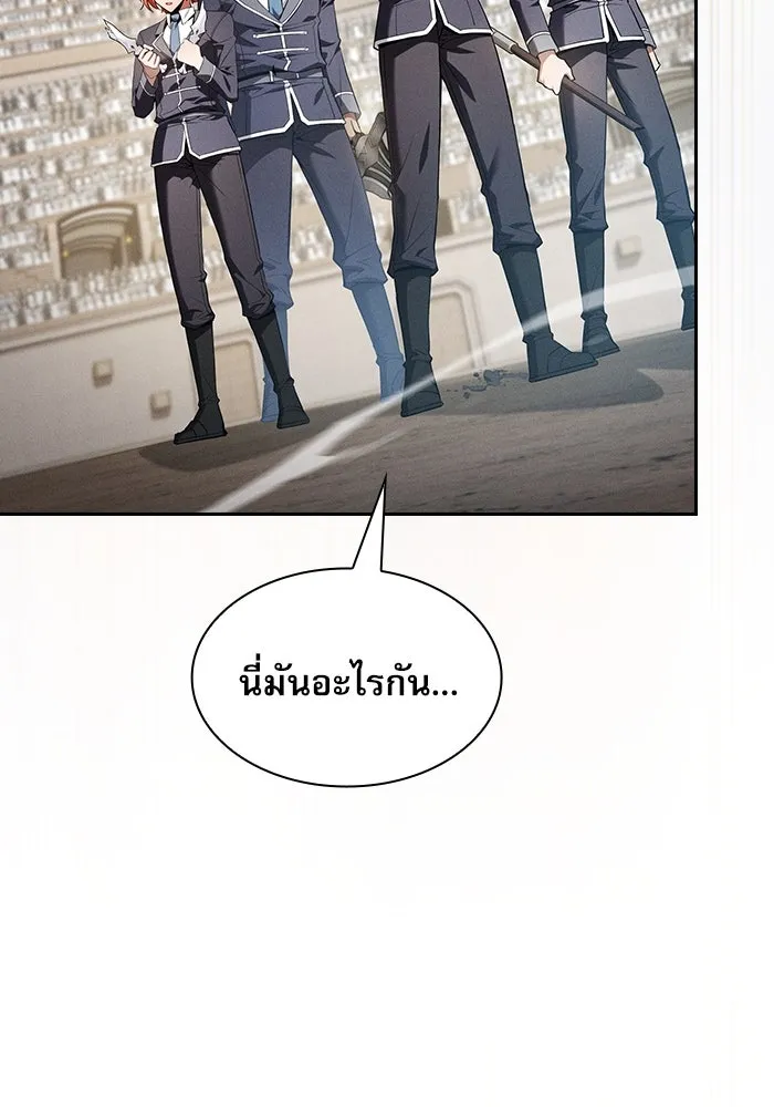 Academy’s Genius Swordmaster – นักดาบอัจฉริยะจากอะคาเดมี Chap 18 - Next Chap 19