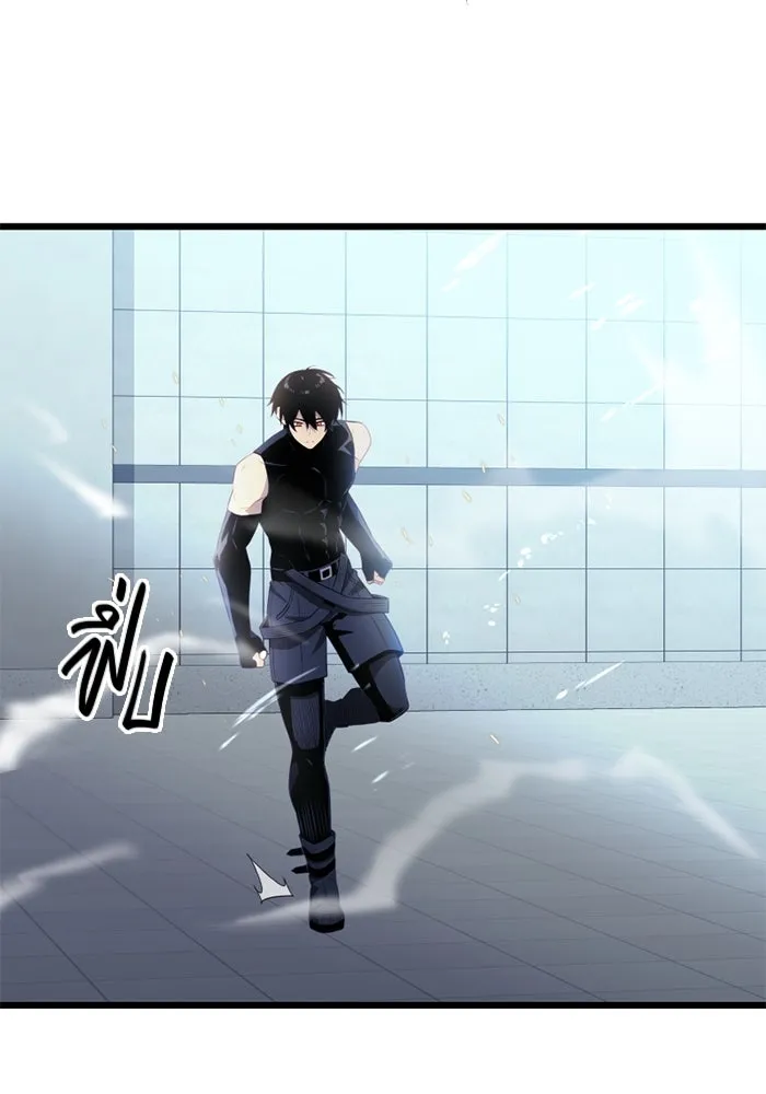 I Obtained a Mythic Item – พลิกชะตาคว้าไอเทมระดับเทพ Chap 105 - Next Chap 106