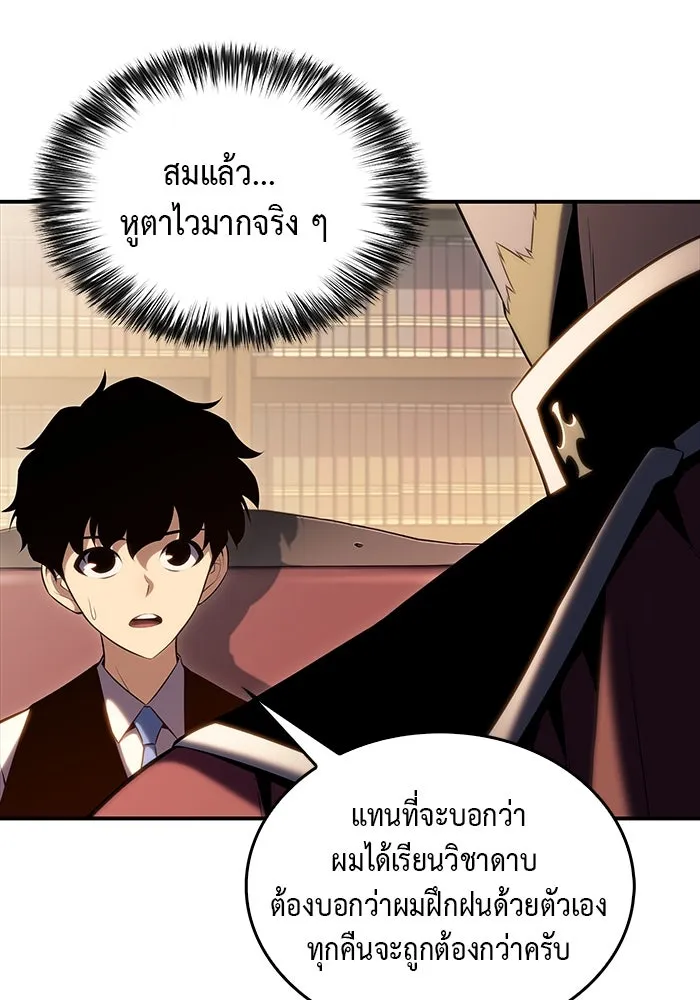 The Regressed Son of a Duke is an Assassin – ลูกชายคนเล็กของดยุกคือมือสังหาร Chap 2 - Next Chap 3