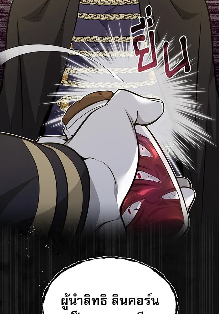 The Dark Magician Transmigrates After 66666 Years – จอมเวทเกิดใหม่ในรอบ 66666 ปี Chap 29 - Next Chap 30