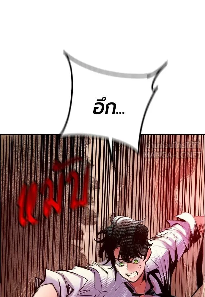 Jungle Juice Chap 183 - Next Chap 184