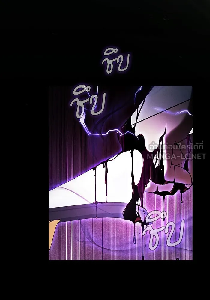 Academy’s Genius Swordmaster – นักดาบอัจฉริยะจากอะคาเดมี Chap 44 - Next Chap 45