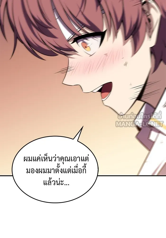 The Regressed Son of a Duke is an Assassin – ลูกชายคนเล็กของดยุกคือมือสังหาร Chap 20 - Next Chap 21