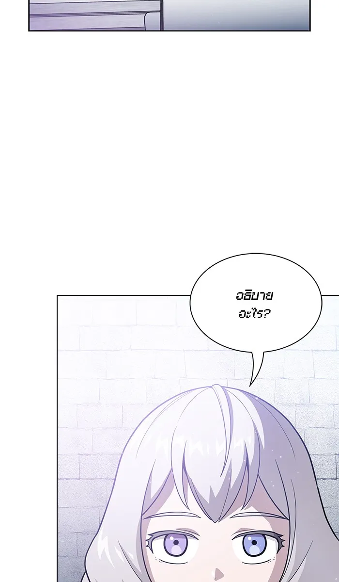 The Tutorial Tower of the Advanced Player – ผู้เล่นขั้นเทพแห่งหอคอยฝึกสอน Chap 18 - Next Chap 19