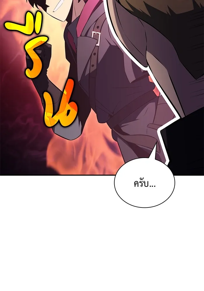 The Regressed Son of a Duke is an Assassin – ลูกชายคนเล็กของดยุกคือมือสังหาร Chap 66 - Next Chap 67