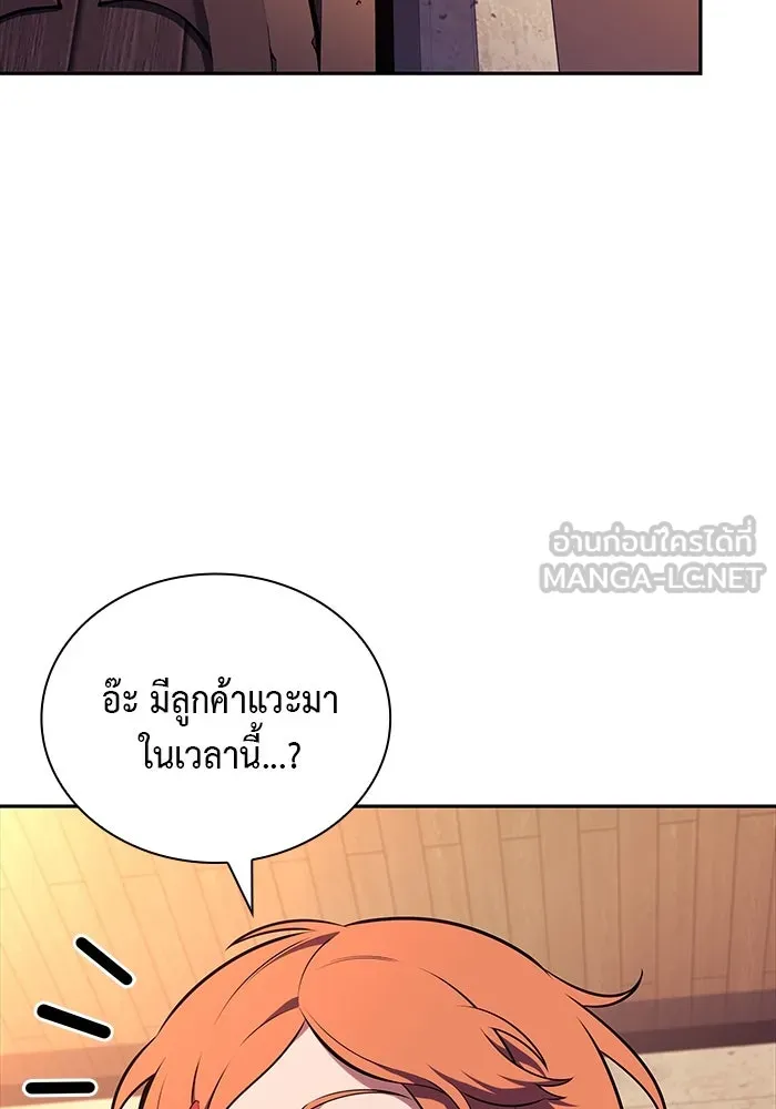 The Regressed Son of a Duke is an Assassin – ลูกชายคนเล็กของดยุกคือมือสังหาร Chap 48 - Next Chap 49
