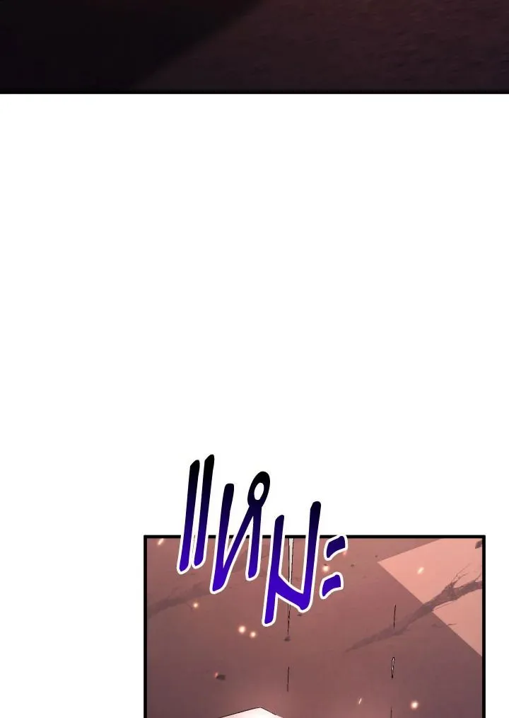 The Hero Returns Chap 102 - Next Chap 103