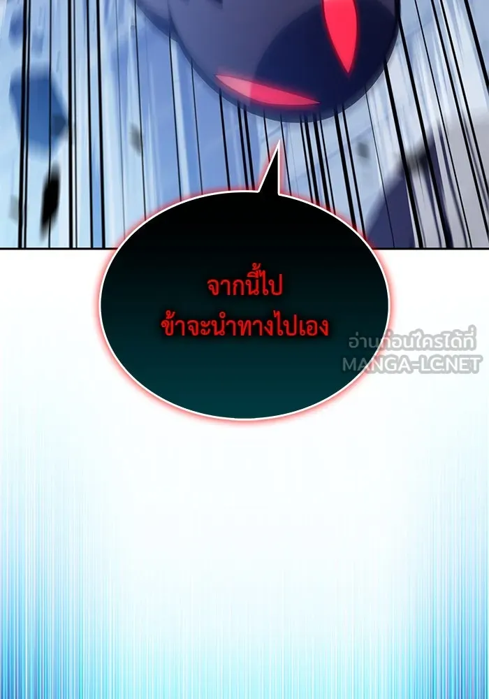 The Regressed Son of a Duke is an Assassin – ลูกชายคนเล็กของดยุกคือมือสังหาร Chap 86 - Next Chap 87