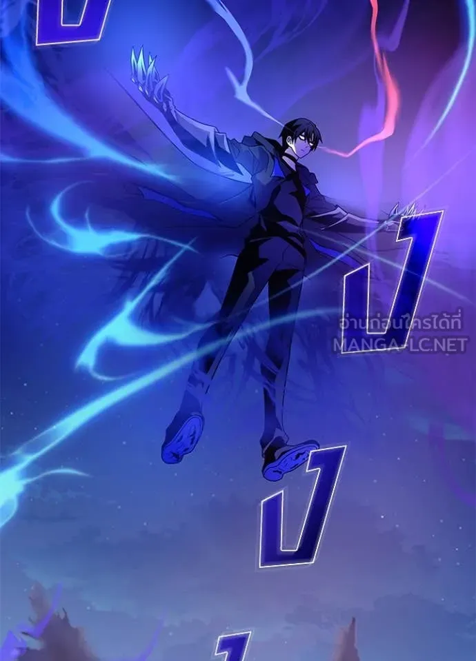 Villain To Kill Chap 196 - Next Chap 197