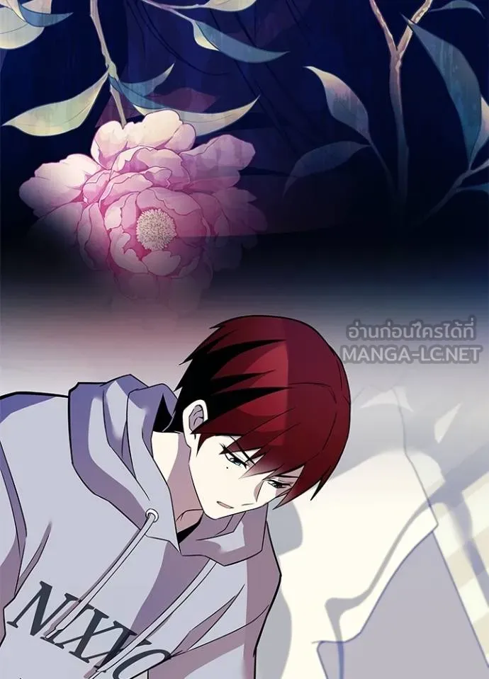 Villain To Kill Chap 171 - Next Chap 172