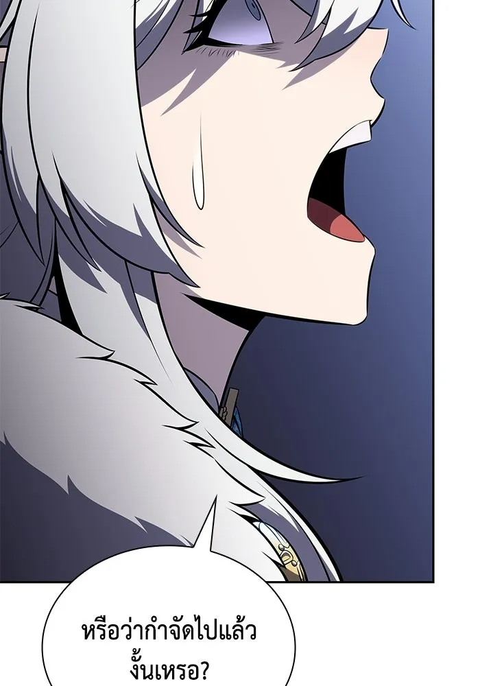 The Regressed Son of a Duke is an Assassin – ลูกชายคนเล็กของดยุกคือมือสังหาร Chap 100 - Next Chap 101