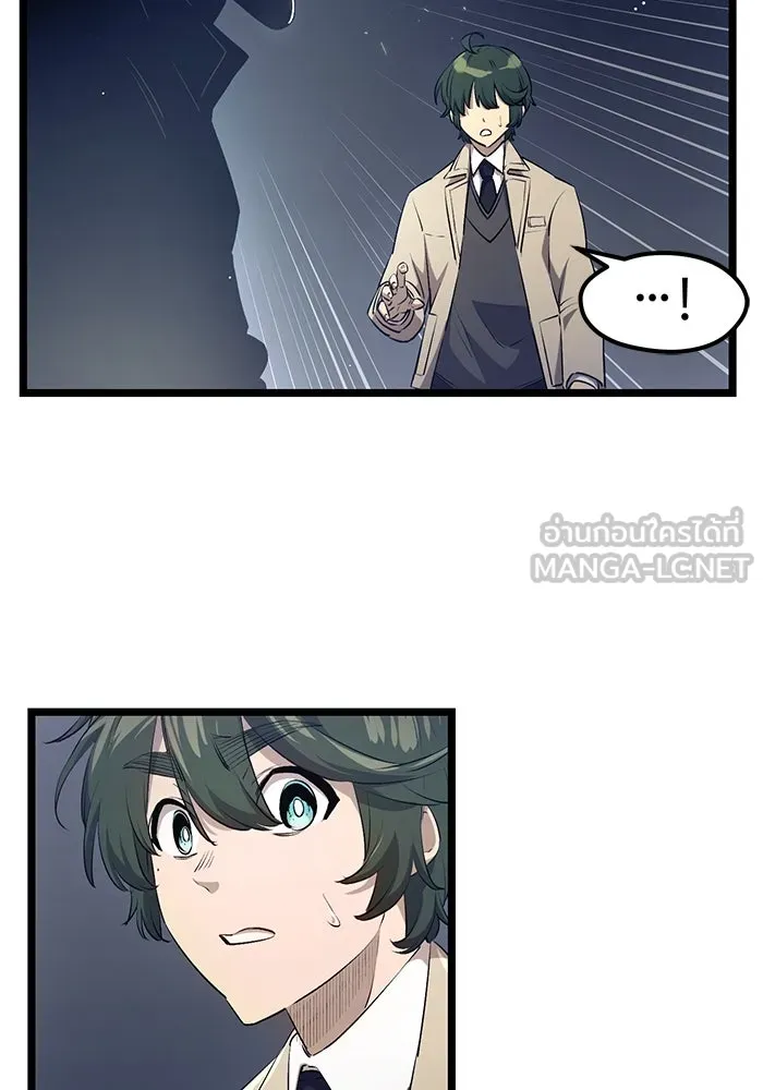 I Obtained a Mythic Item – พลิกชะตาคว้าไอเทมระดับเทพ Chap 15 - Next Chap 16