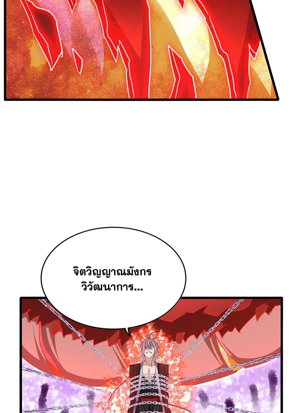 Magic Emperor Chap 716 - Next Chap 717