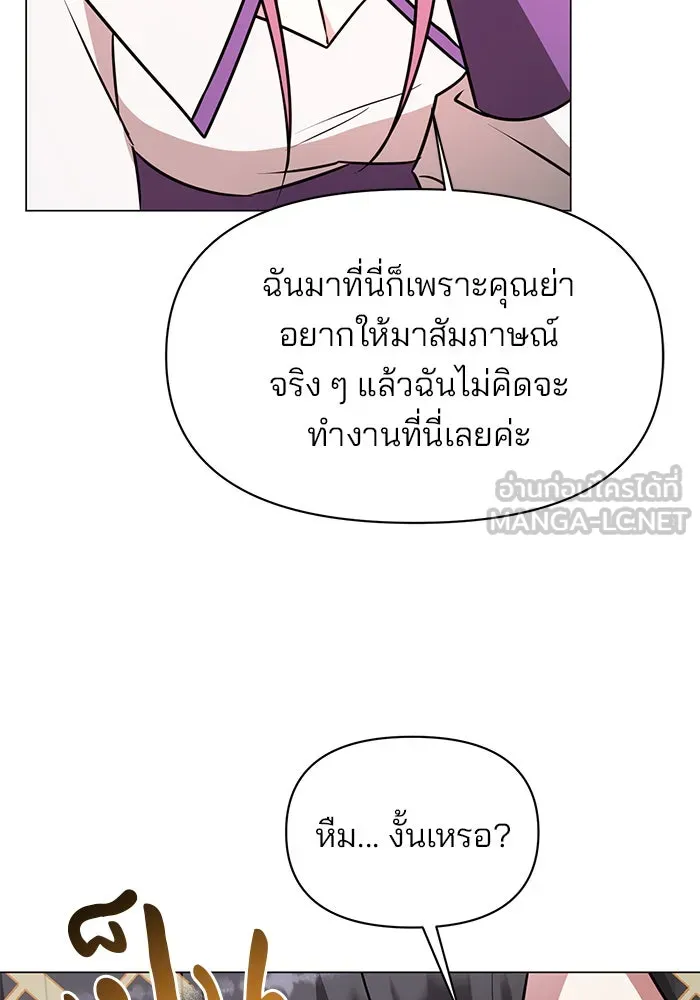 The Academy Is Doomed Chap 61 - Next Chap 62