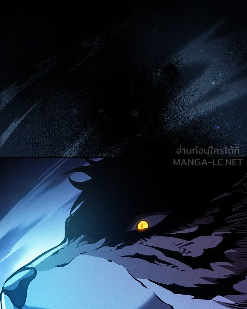 Academy’s Genius Swordmaster – นักดาบอัจฉริยะจากอะคาเดมี Chap 70 - Next Chap 71