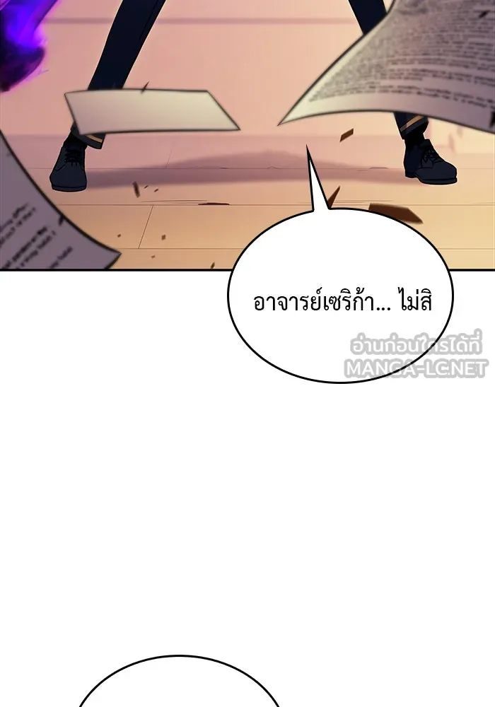 The Regressed Son of a Duke is an Assassin – ลูกชายคนเล็กของดยุกคือมือสังหาร Chap 17 - Next Chap 18