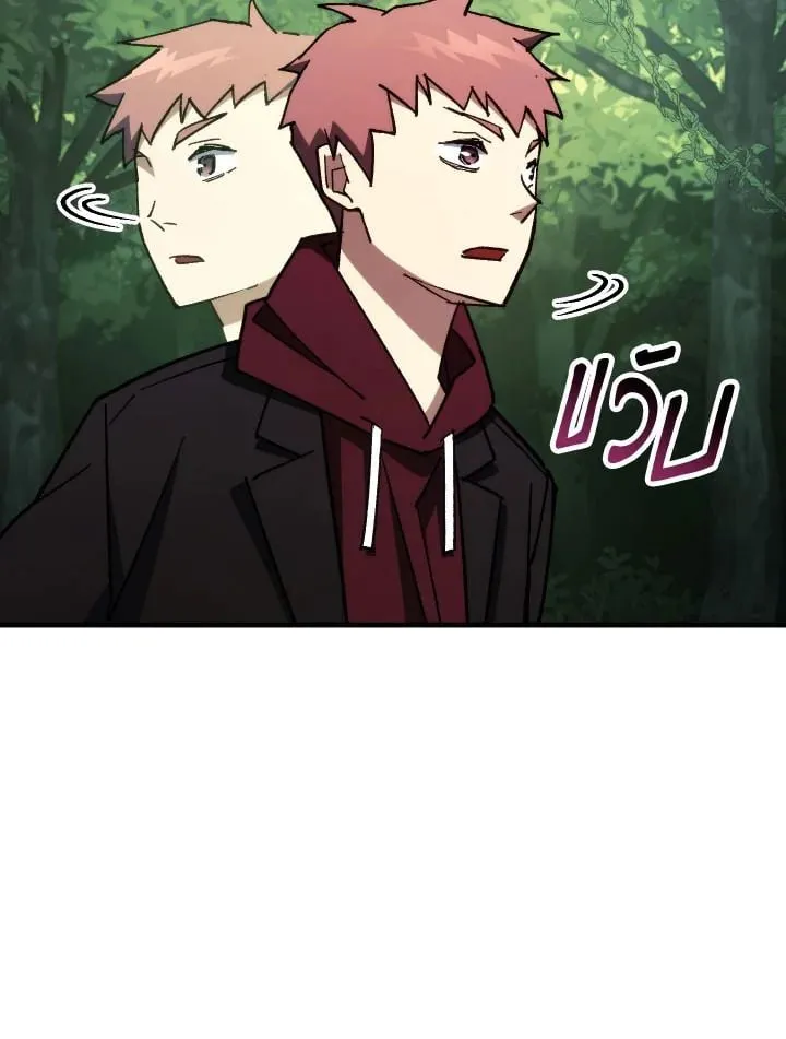 The Hero Returns Chap 81 - Next Chap 82