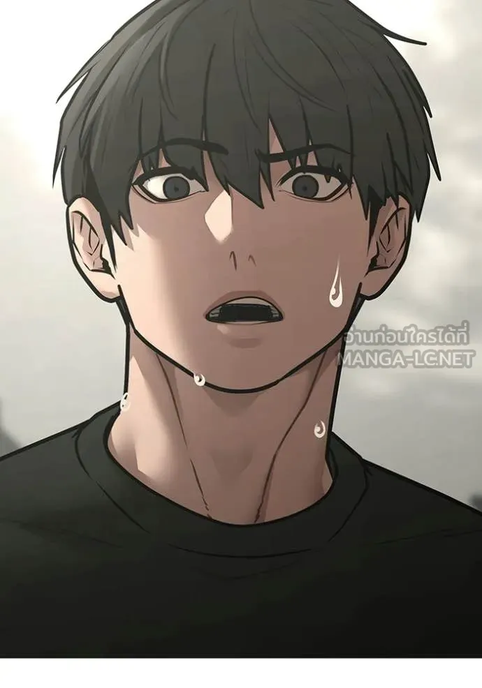 Reality Quest Chap 169 - Next Chap 170