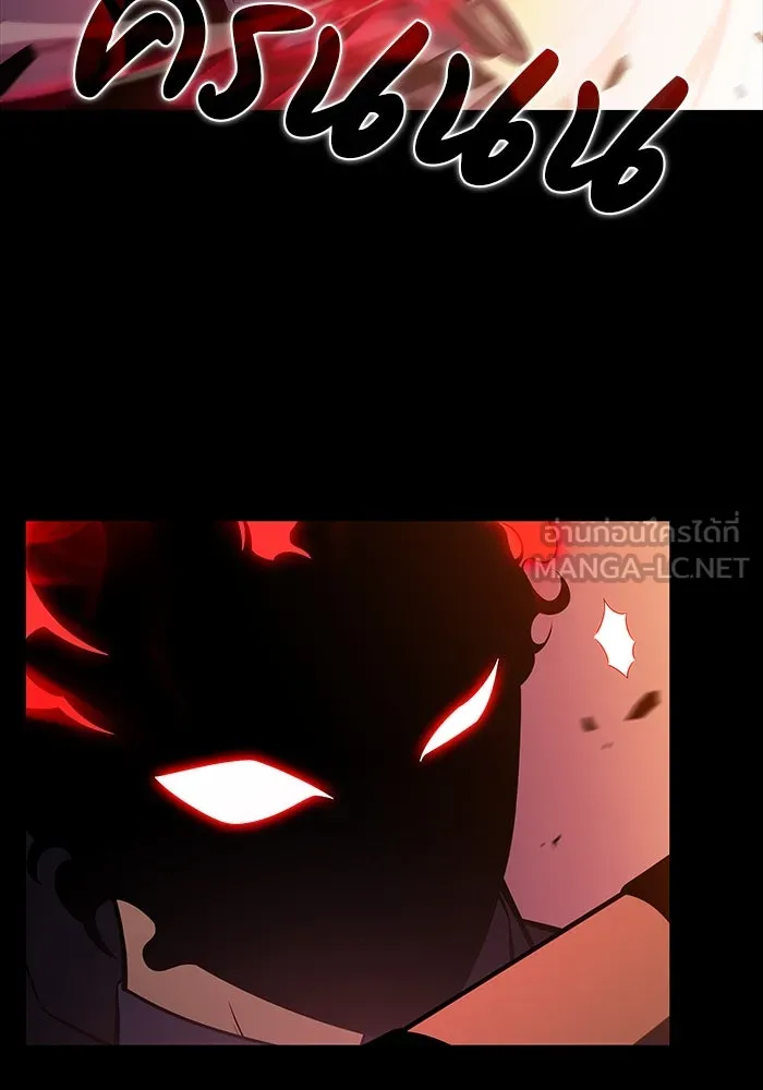 The Regressed Son of a Duke is an Assassin – ลูกชายคนเล็กของดยุกคือมือสังหาร Chap 11 - Next Chap 12