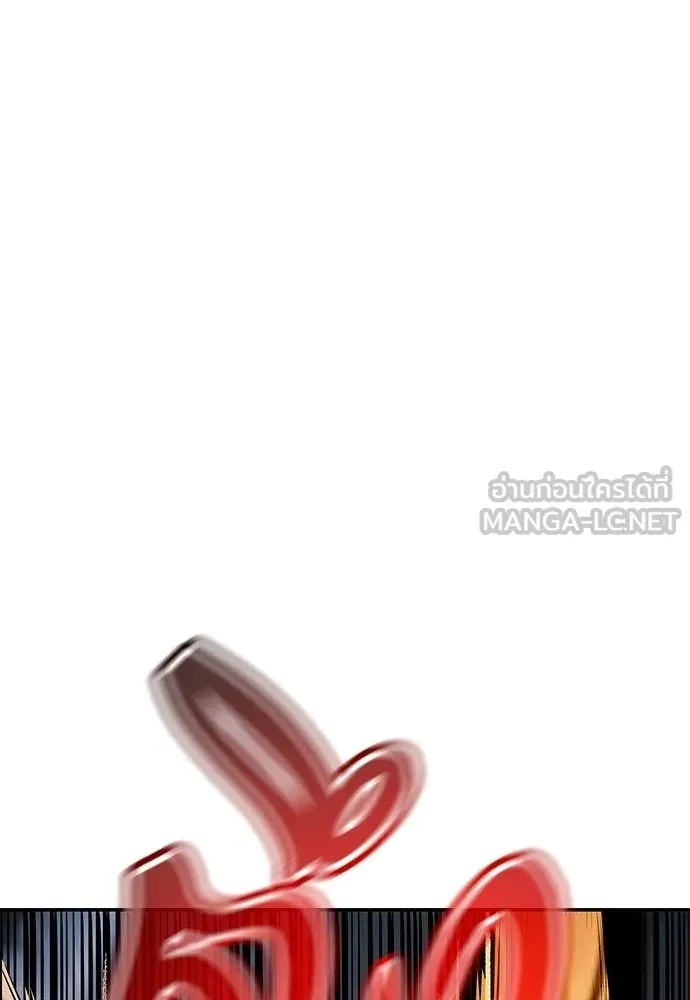 Jungle Juice Chap 192 - Next Chap 193