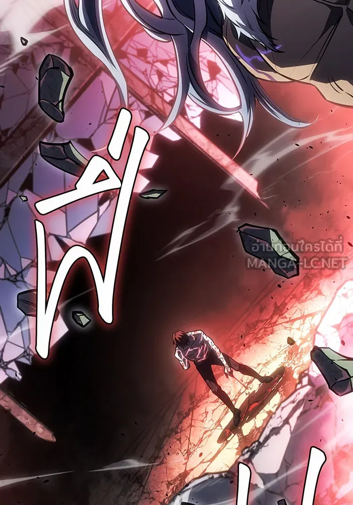 Regressing With the King’s Power – เกิดใหม่พร้อมพลังแห่งราชัน Chap 32 - Next Chap 33