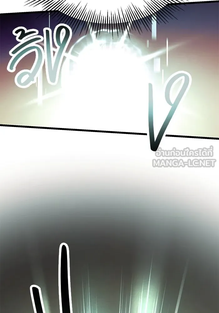 I Obtained a Mythic Item – พลิกชะตาคว้าไอเทมระดับเทพ Chap 64 - Next Chap 65