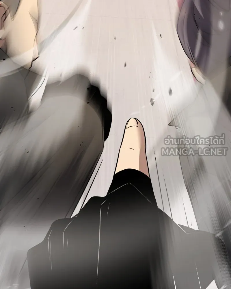 I Obtained a Mythic Item – พลิกชะตาคว้าไอเทมระดับเทพ Chap 110 - Next Chap 111