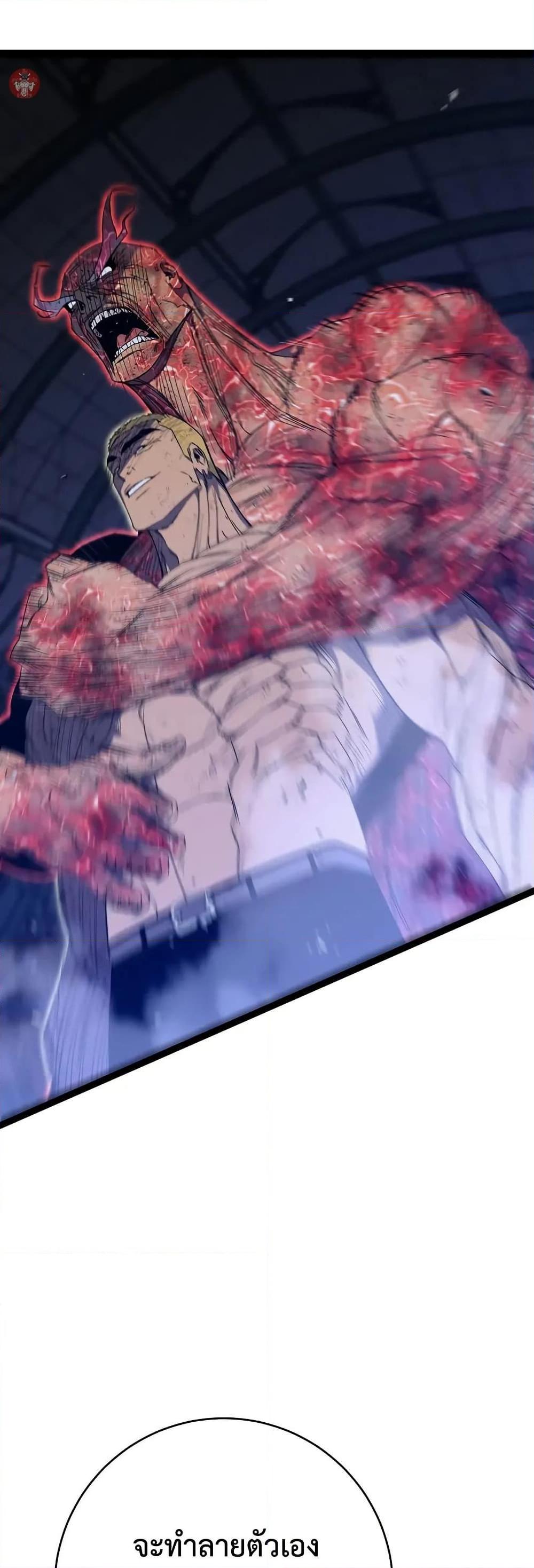 Your Talent Is Mine Chap 105 - Next Chap 106