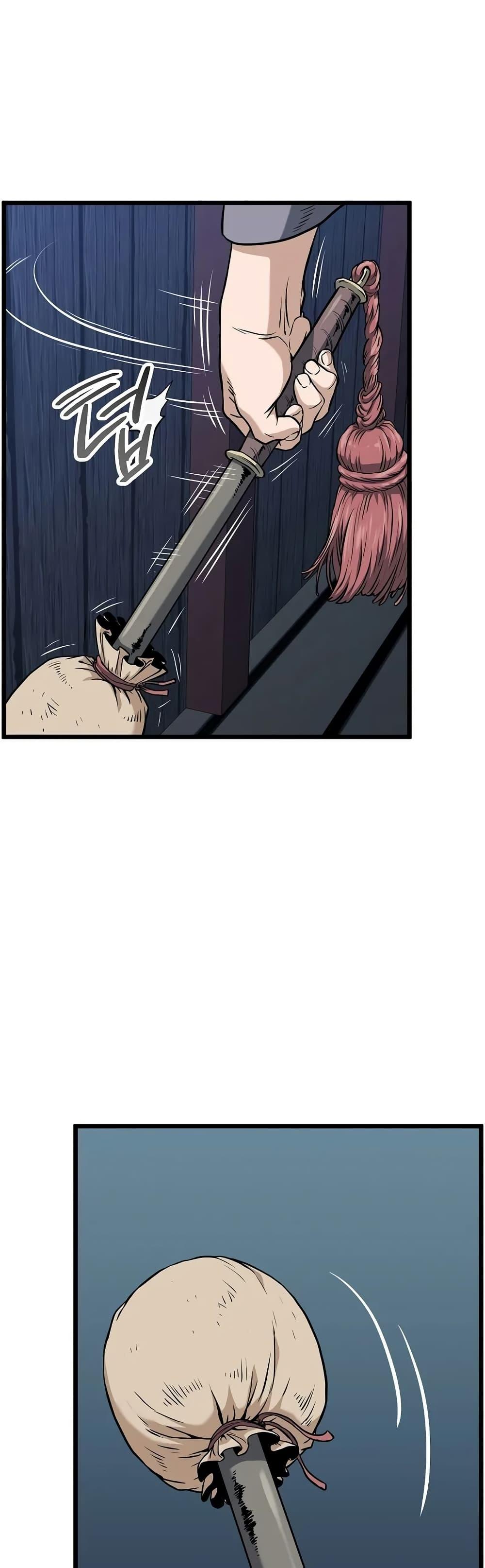 Murim Login Chap 233 - Next Chap 234